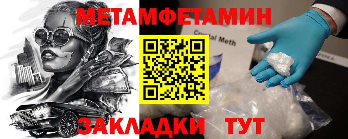 АМФЕТАМИН VHQ Лесозаводск