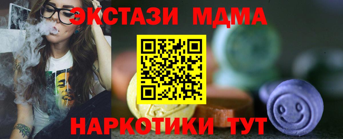 Лесозаводск  Ecstasy  Вход с VPN  kraken ONION  ЭКСТАЗИ Cube 