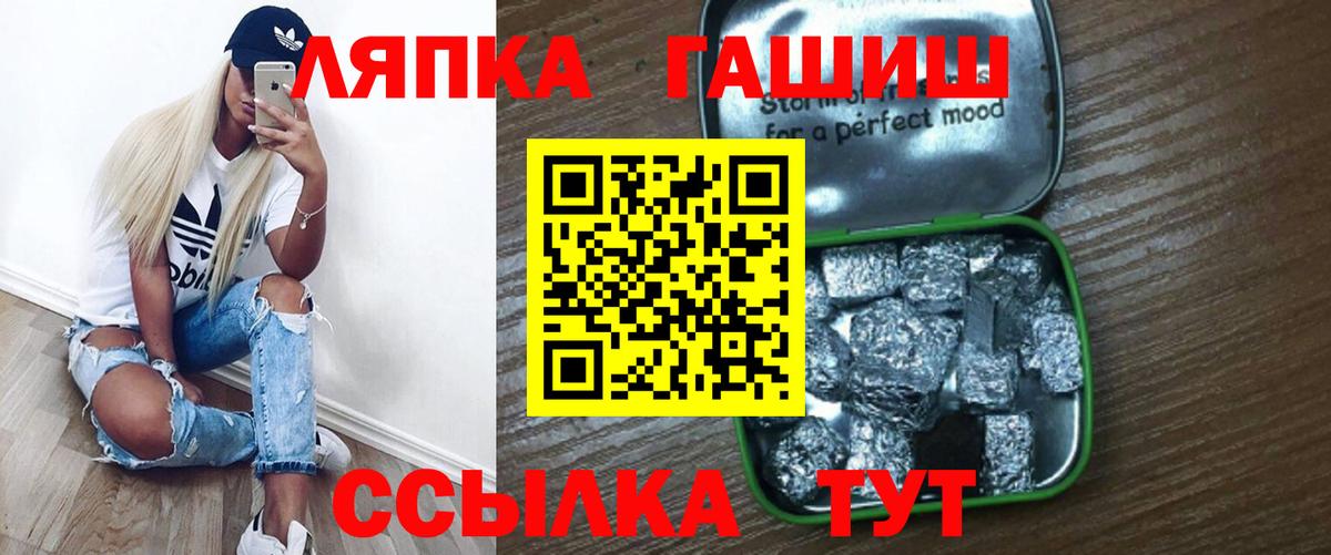 ГАШ Premium Лесозаводск