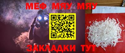 прущая мука Заволжье