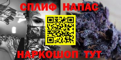 прущая мука Заволжье