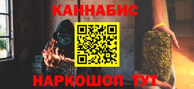 кокаин премиум Заводоуковск