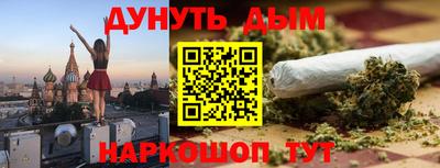 кокаин премиум Заводоуковск