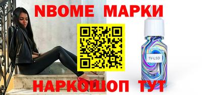 ГАЛЛЮЦИНОГЕННЫЕ ГРИБЫ Жуковский