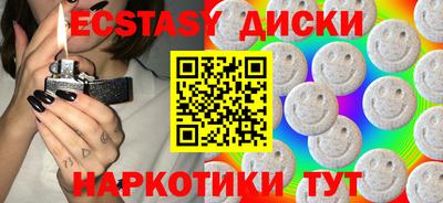кокаин премиум Заводоуковск