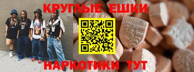 ГАЛЛЮЦИНОГЕННЫЕ ГРИБЫ Жуковский