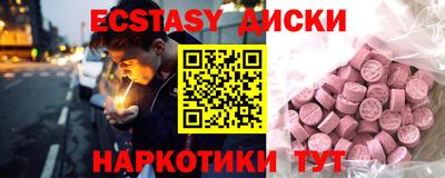 ГАЛЛЮЦИНОГЕННЫЕ ГРИБЫ Жуковский