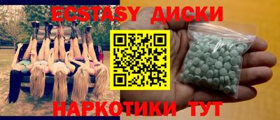 ГАЛЛЮЦИНОГЕННЫЕ ГРИБЫ Жуковский