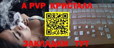 кокаин премиум Заводоуковск