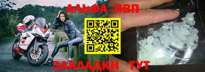 кокаин премиум Заводоуковск