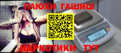 ГАЛЛЮЦИНОГЕННЫЕ ГРИБЫ Жуковский