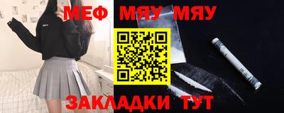 кокаин премиум Заводоуковск