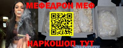 прущая мука Заволжье