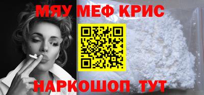 прущая мука Заволжье