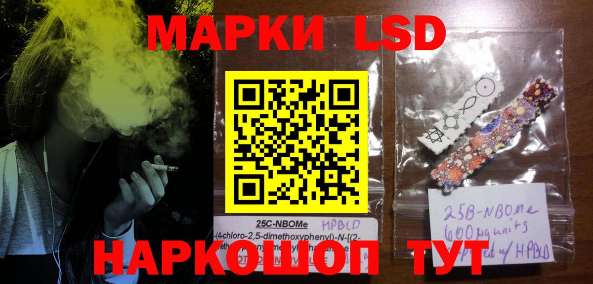ЛСД экстази кислота  ЛСД экстази  Лесозаводск  Вход с VPN  hydra tor  Лсд 25 экстази кислота 