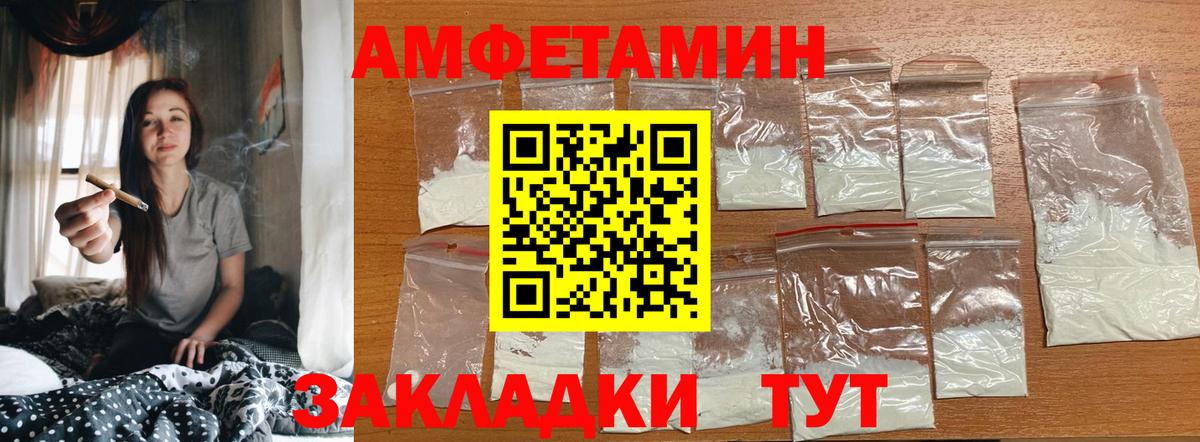 Лесозаводск  МЕТАМФЕТАМИН мет  Вход с VPN  МЕТАМФЕТАМИН мет 