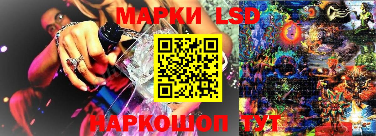 Лесозаводск  Наркотические марки  Вход с VPN  Марки NBOMe 1,8мг 