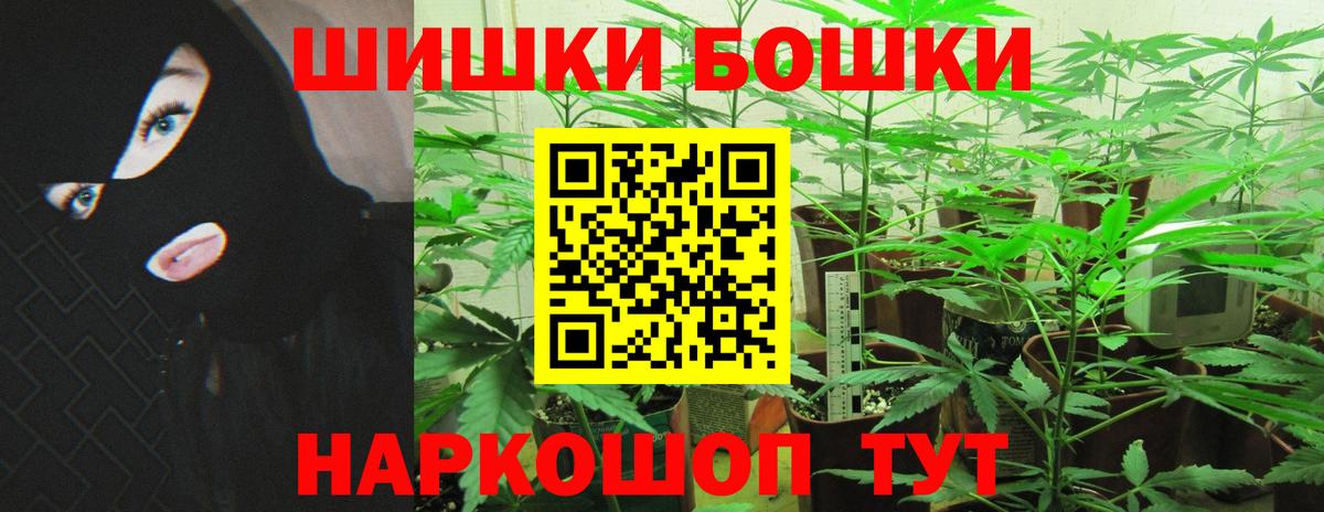 Бошки марихуана VHQ Лесозаводск