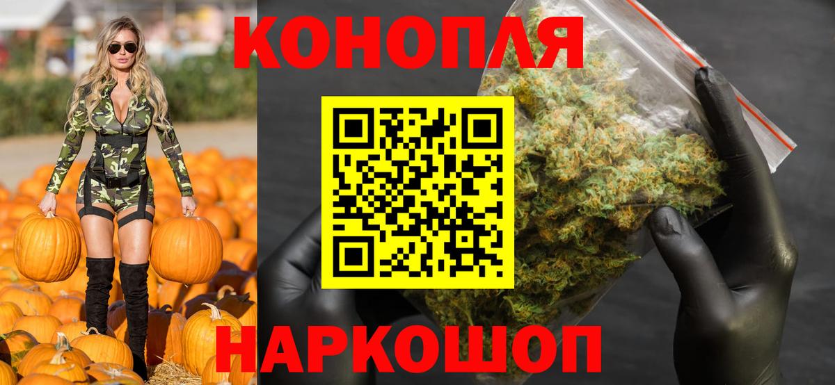 Бошки марихуана Amnesia  Вход с VPN  Бошки марихуана марихуана  Лесозаводск 